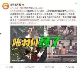 娱乐八卦事件爆料吃瓜,明星隐私大曝光，吃瓜群众狂欢时刻！